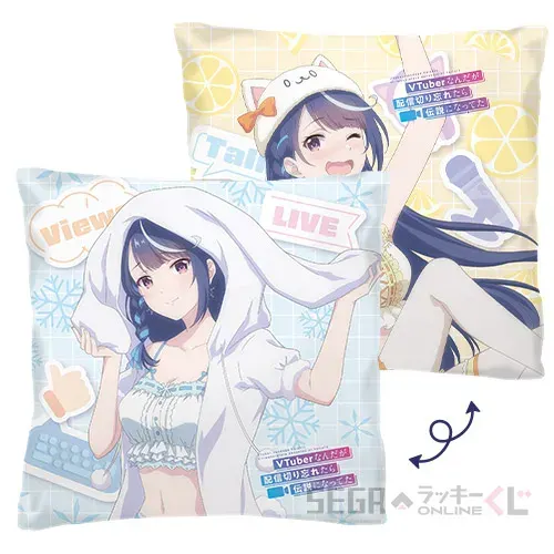 セガ ラッキーくじオンライン「VTuberなんだが配信切り忘れたら伝説になってた」 ラインナップ 2
