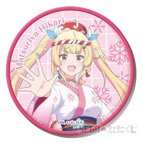 セガ ラッキーくじオンライン「VTuberなんだが配信切り忘れたら伝説になってた」 ラインナップ 20