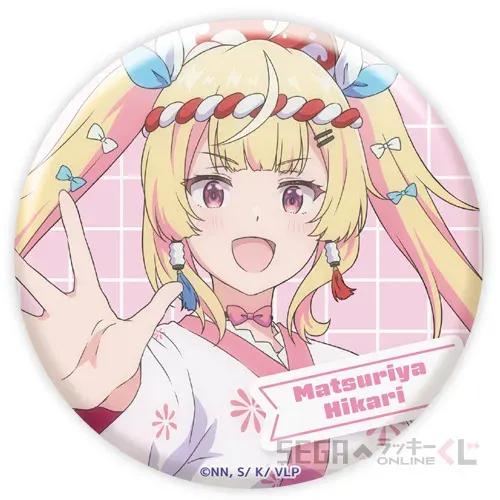 セガ ラッキーくじオンライン「VTuberなんだが配信切り忘れたら伝説になってた」 ラインナップ 32