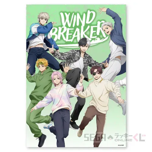 セガ ラッキーくじオンライン TVアニメ｢WIND BREAKER｣ -STREET DANCE- ラインナップ 2