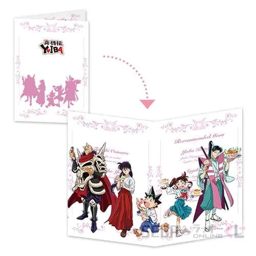 セガ ラッキーくじオンライン「真・侍伝YAIBA」 ラインナップ 2