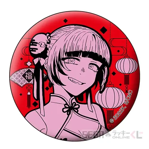 セガ ラッキーくじオンライン「よふかしのうた」 ラインナップ 22