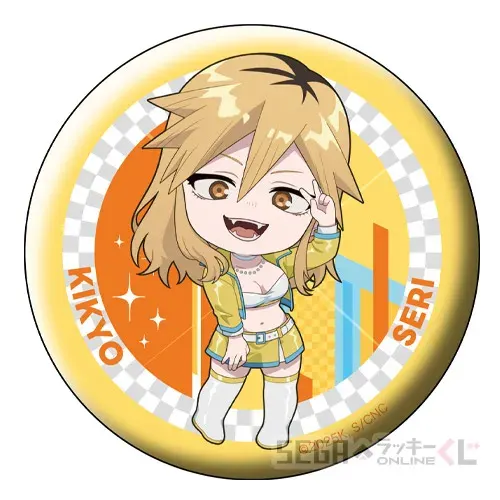 セガ ラッキーくじオンライン TVアニメ『よふかしのうた Season2』 ラインナップ 28
