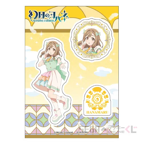 セガ ラッキーくじオンライン「幻日のヨハネ -SUNSHINE in the MIRROR-」 ラインナップ 23