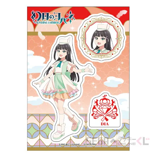 セガ ラッキーくじオンライン「幻日のヨハネ -SUNSHINE in the MIRROR-」 ラインナップ 24
