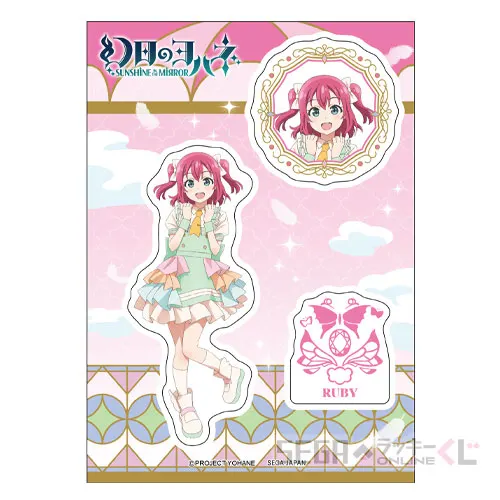 セガ ラッキーくじオンライン「幻日のヨハネ -SUNSHINE in the MIRROR-」 ラインナップ 25