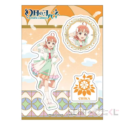 セガ ラッキーくじオンライン「幻日のヨハネ -SUNSHINE in the MIRROR-」 ラインナップ 26