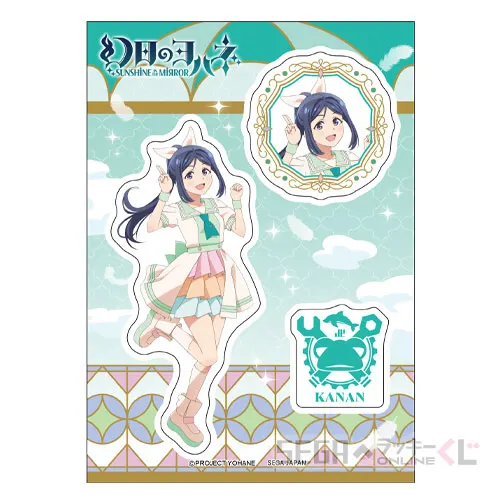 セガ ラッキーくじオンライン「幻日のヨハネ -SUNSHINE in the MIRROR-」 ラインナップ 28