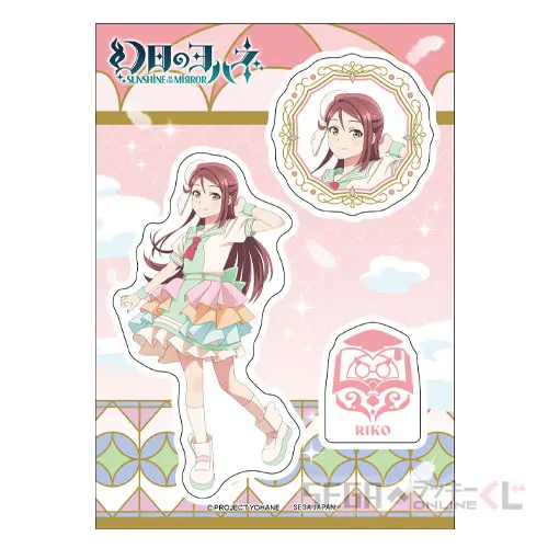 セガ ラッキーくじオンライン「幻日のヨハネ -SUNSHINE in the MIRROR-」 ラインナップ 29