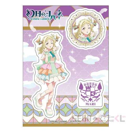 セガ ラッキーくじオンライン「幻日のヨハネ -SUNSHINE in the MIRROR-」 ラインナップ 30