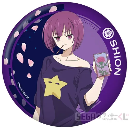 セガ ラッキーくじオンライン TVアニメ『夜桜さんちの大作戦』 ラインナップ 27