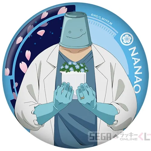 セガ ラッキーくじオンライン TVアニメ『夜桜さんちの大作戦』 ラインナップ 29