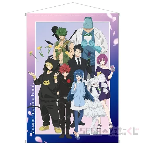 セガ ラッキーくじオンライン TVアニメ『夜桜さんちの大作戦』 ラインナップ 31
