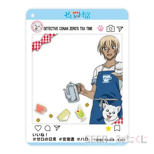 セガ ラッキーくじオンライン「名探偵コナン ゼロの日常（ティータイム）」 ラインナップ 10