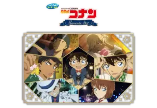 セガ ラッキーくじ「名探偵コナン Romantic Star」の画像