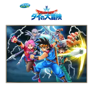 セガ ラッキーくじ「ドラゴンクエスト　ダイの大冒険」の画像