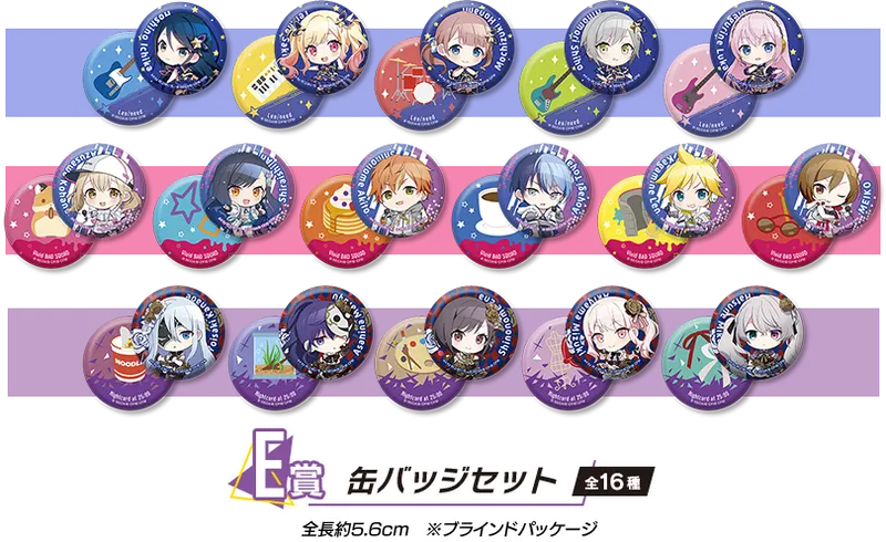 セガ ラッキーくじ『プロジェクトセカイ カラフルステージ! feat. 初音ミク Vol.2』 ラインナップ 5