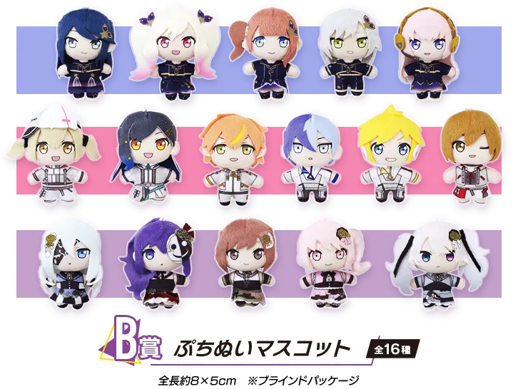 セガ ラッキーくじ『プロジェクトセカイ カラフルステージ！ feat. 初音ミク　Vol.3』 ラインナップ 3