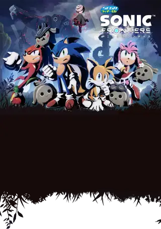 セガ ラッキーくじ『ソニックフロンティア』の画像