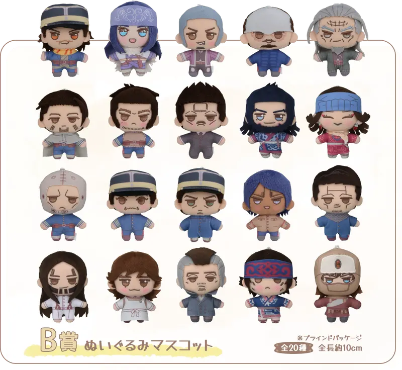 セガ ラッキーくじ「ゴールデンカムイ Pastel Art Collection」 ラインナップ 3