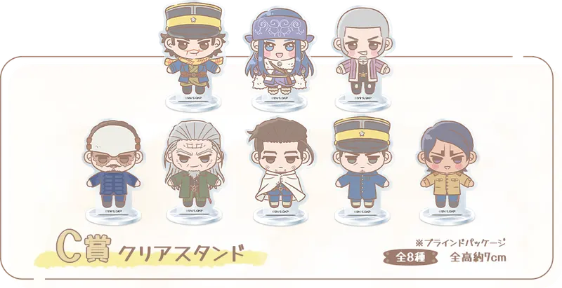 セガ ラッキーくじ「ゴールデンカムイ Pastel Art Collection」 ラインナップ 4