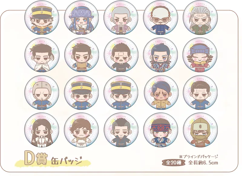 セガ ラッキーくじ「ゴールデンカムイ Pastel Art Collection」 ラインナップ 5