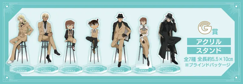 セガ ラッキーくじ「名探偵コナン Trad style collection」 ラインナップ 8