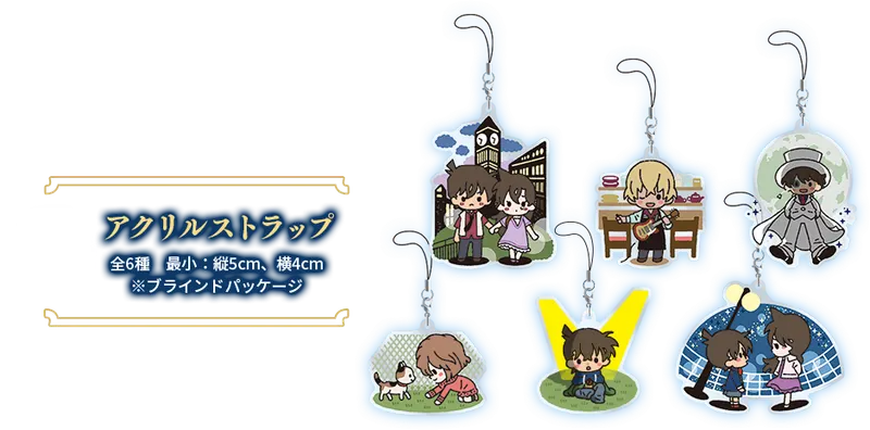 セガ ラッキーくじ「名探偵コナン メモリアルカット」 ラインナップ 11