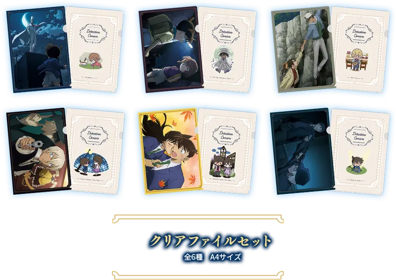 セガ ラッキーくじ「名探偵コナン メモリアルカット」 ラインナップ 13
