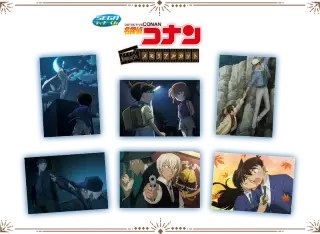 セガ ラッキーくじ「名探偵コナン メモリアルカット」の画像
