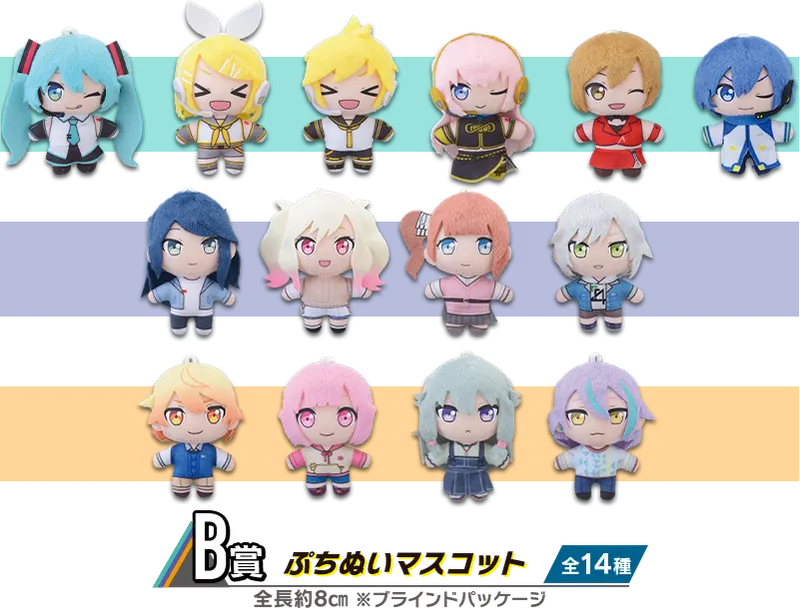 セガ ラッキーくじ『プロジェクトセカイ カラフルステージ! feat. 初音ミク Vol.4』 ラインナップ 3