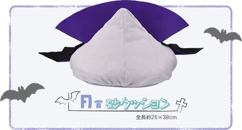 セガ ラッキーくじ「吸血鬼すぐ死ぬ２　Pastel Art Collection」 ラインナップ 2