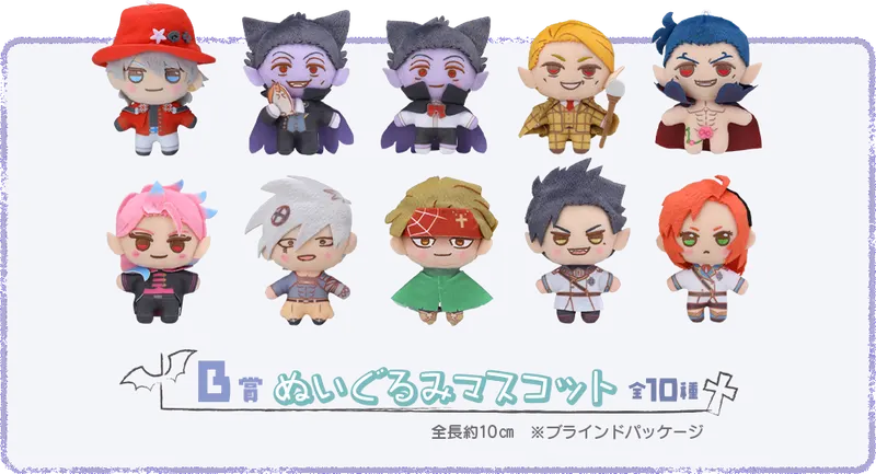 セガ ラッキーくじ「吸血鬼すぐ死ぬ２　Pastel Art Collection」 ラインナップ 3
