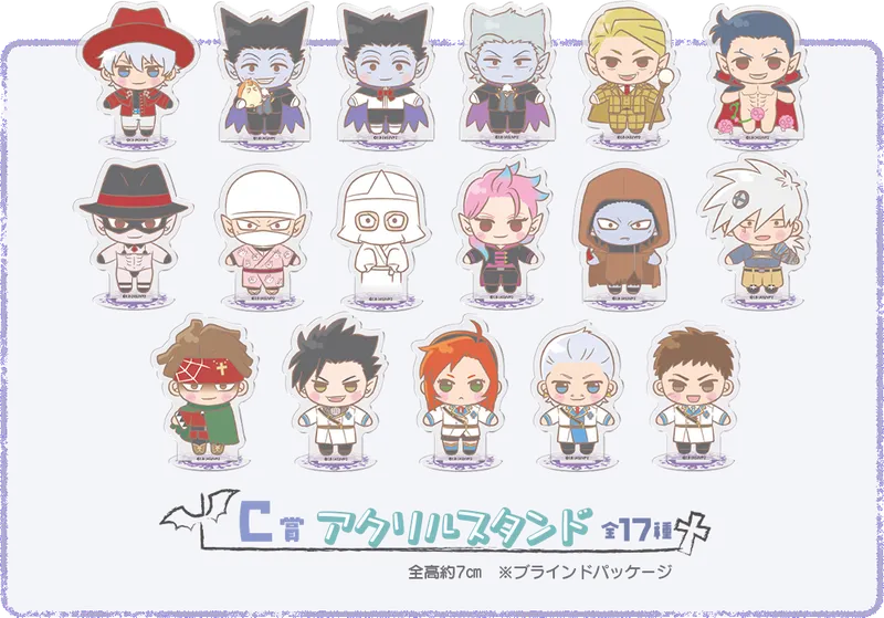 セガ ラッキーくじ「吸血鬼すぐ死ぬ２　Pastel Art Collection」 ラインナップ 4