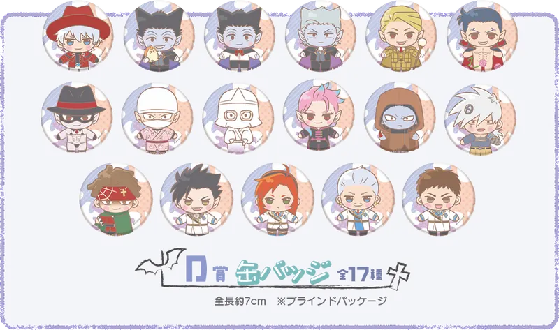 セガ ラッキーくじ「吸血鬼すぐ死ぬ２　Pastel Art Collection」 ラインナップ 5