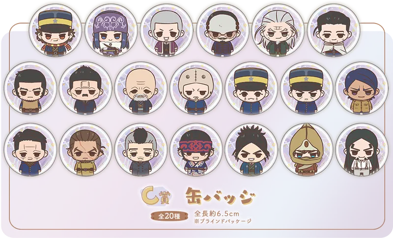 セガ ラッキーくじ　ＴＶアニメ『ゴールデンカムイ』 Petit Art Collection ラインナップ 4