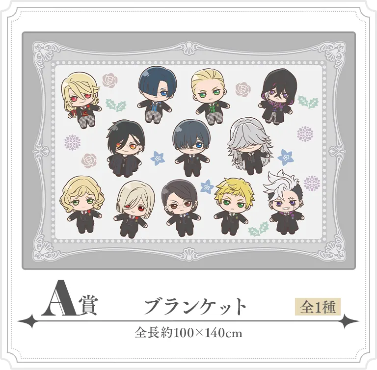 セガ ラッキーくじ『黒執事 -寄宿学校編- Petit Art Collection』 ラインナップ 2