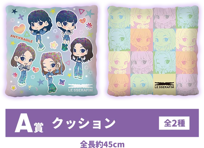 セガ ラッキーくじ「LE SSERAFIM」 ラインナップ 2