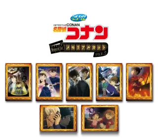 セガ ラッキーくじ「名探偵コナン メモリアルカット　FILE.2」の画像