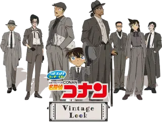 セガ ラッキーくじ　名探偵コナン　Vintage Lookの画像