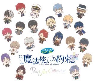 セガ ラッキーくじ　TVアニメ「魔法使いの約束」Pastel Art Collectionの画像