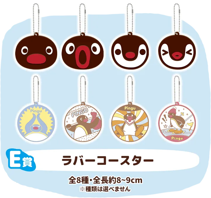 セガ ラッキーくじ PINGU™ ラインナップ 6