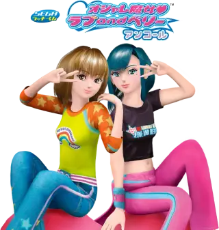 セガ ラッキーくじ　オシャレ魔女　ラブ and ベリー　～アンコール～の画像
