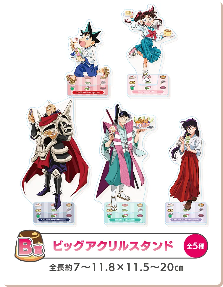セガ ラッキーくじ「真・侍伝YAIBA」 ラインナップ 3
