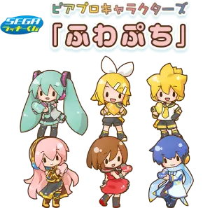 セガ ラッキーくじ　ピアプロキャラクターズ　「ふわぷち」の画像