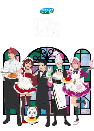 セガ ラッキーくじ　TVアニメ『ダンダダン』～Good coffee break～の画像
