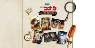 セガ ラッキーくじ　名探偵コナン　メモリアルカットFILE.3の画像