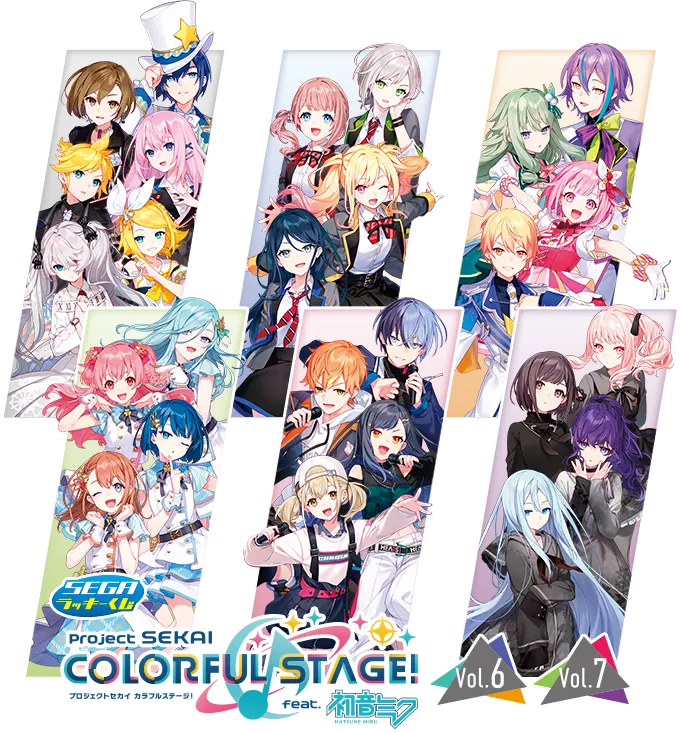 セガ ラッキーくじ「プロジェクトセカイ カラフルステージ! feat. 初音ミク Vol.7」(画像)