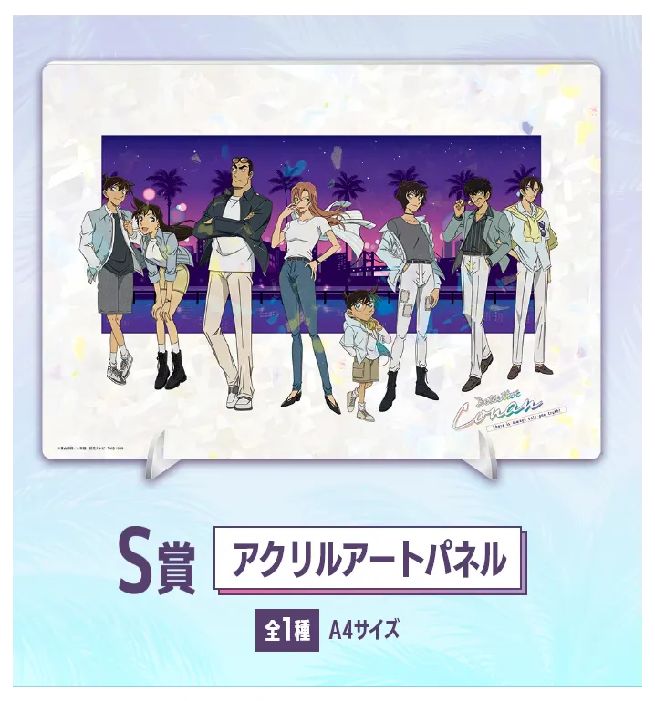 セガ ラッキーくじ 名探偵コナン Neo City Pop ラインナップ 3