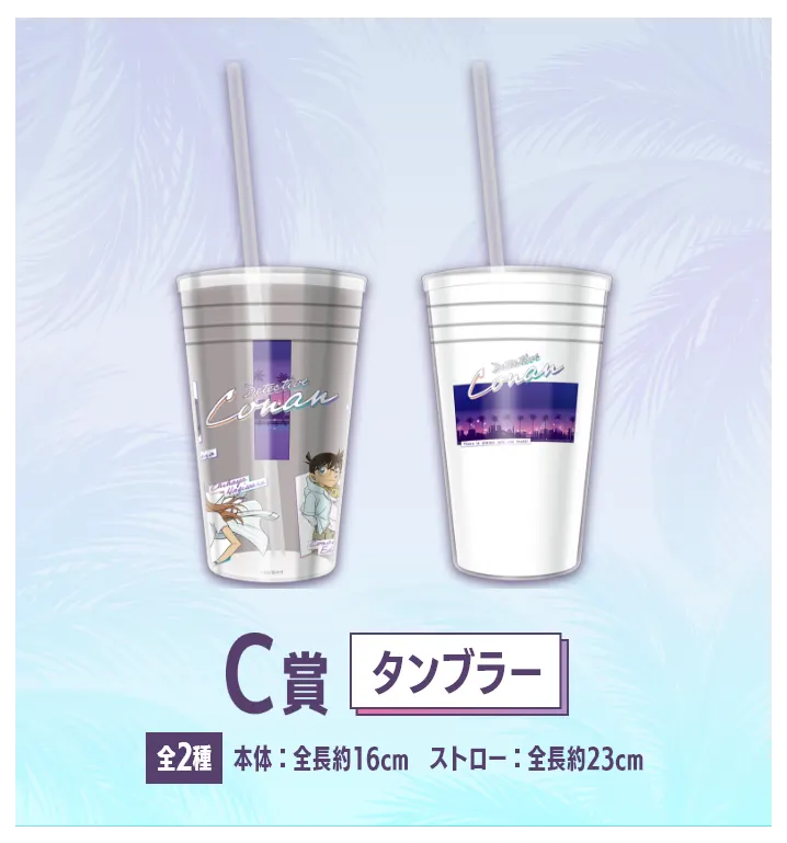 セガ ラッキーくじ 名探偵コナン Neo City Pop ラインナップ 6
